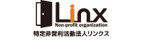 Linx ロゴ