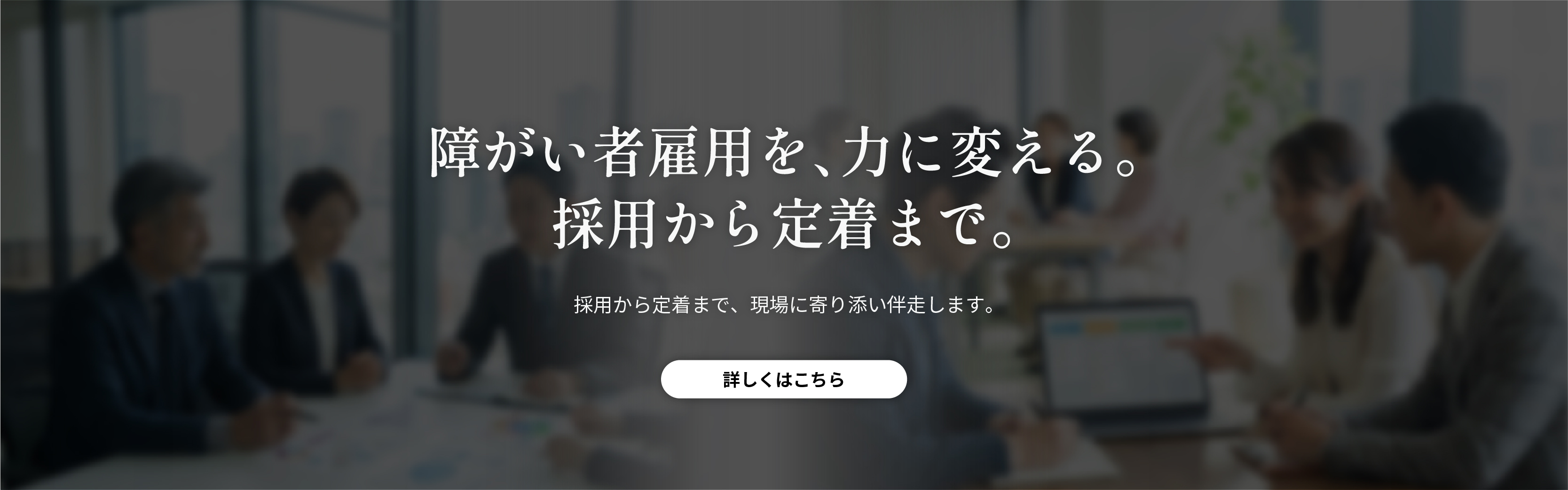 バナー1